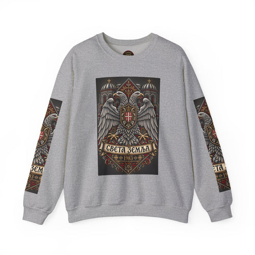 Serbian Crewneck Sweatshirt