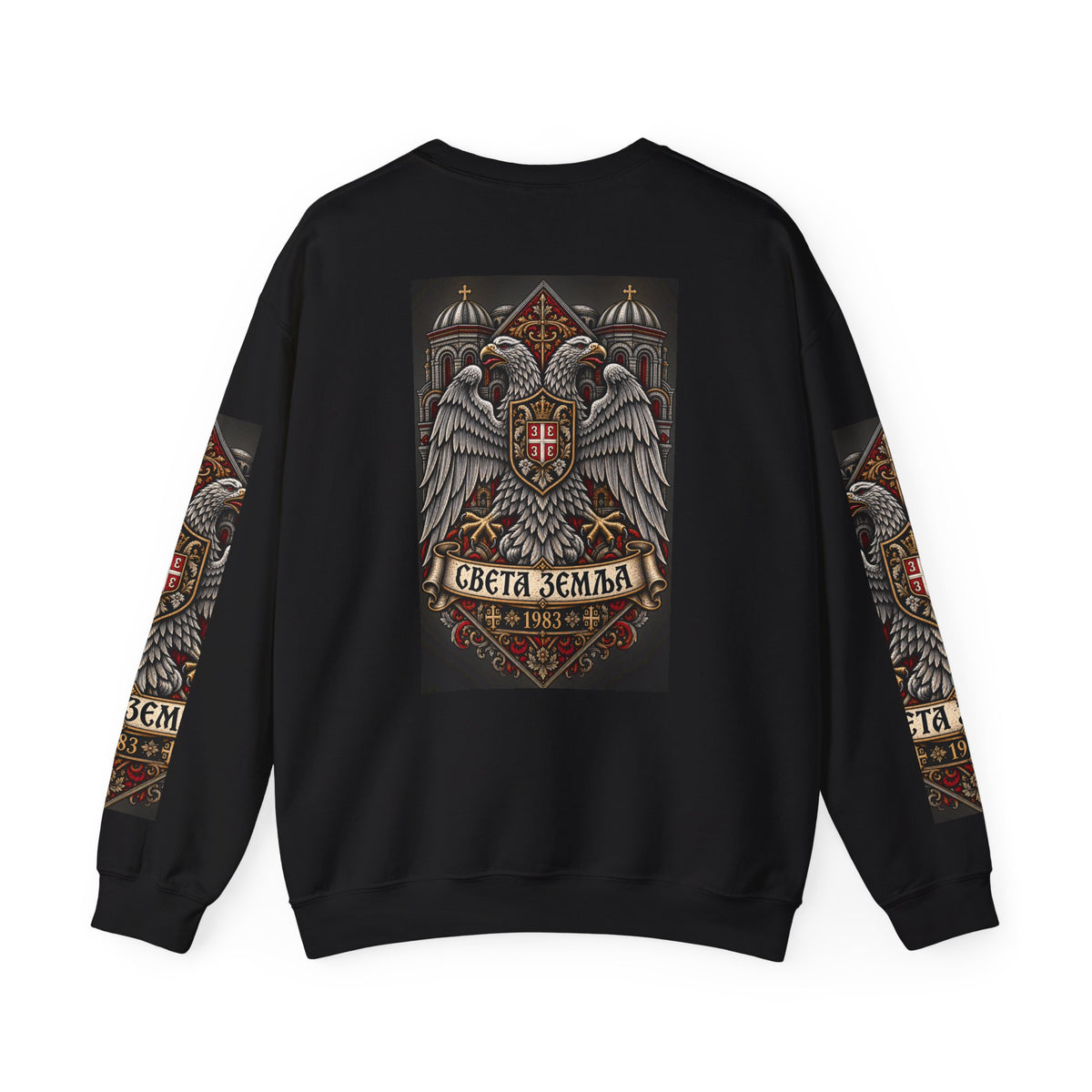 Serbian Crewneck Sweatshirt