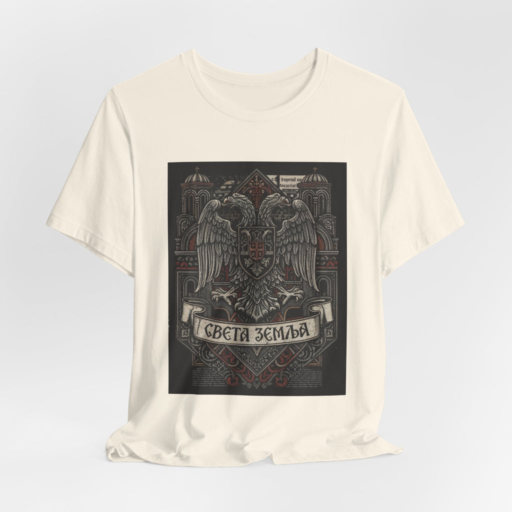 Serbian Double-Headed Eagle Graphic Tee — "Света Землa" Vintage Crest T-Shirt