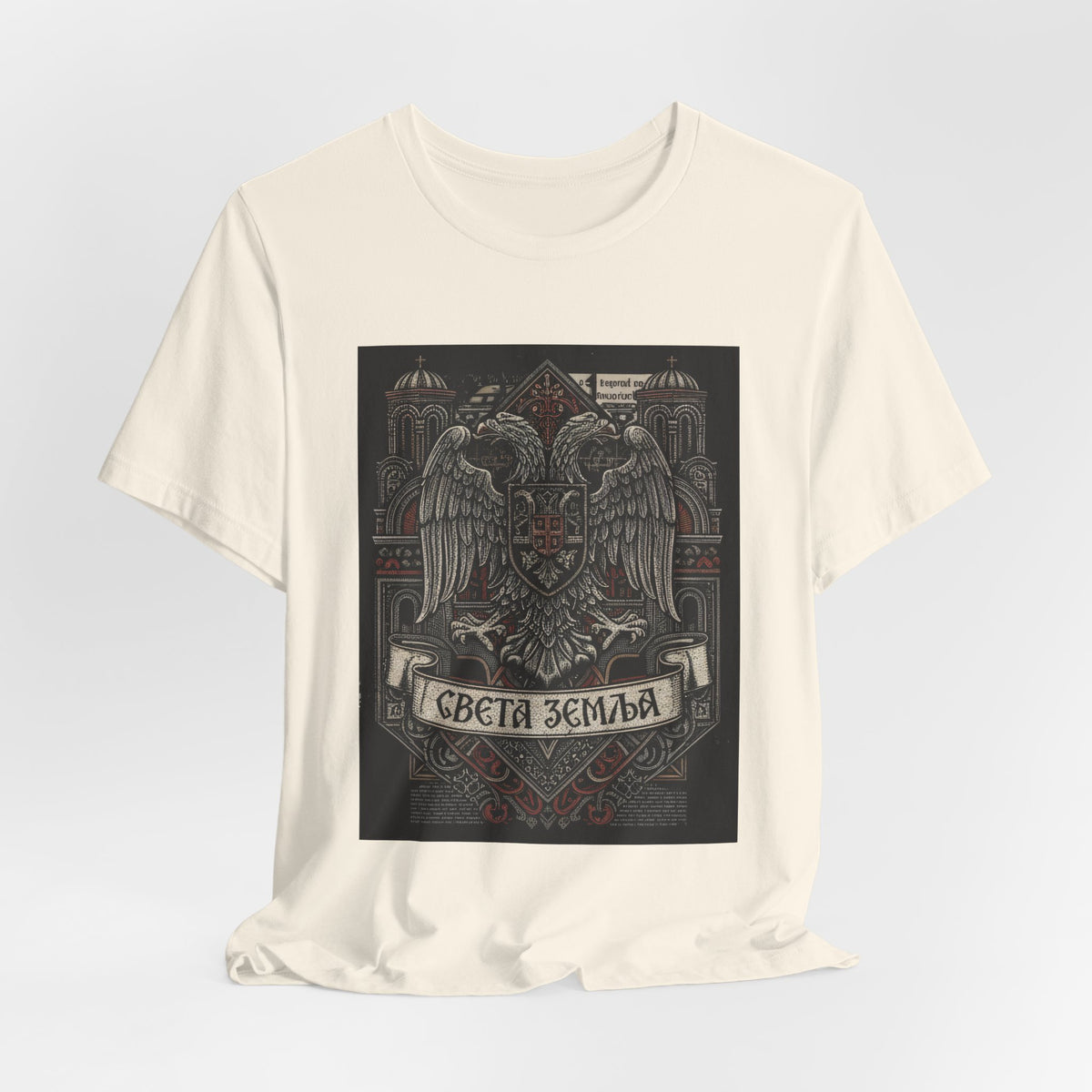 Serbian Double-Headed Eagle Graphic Tee — "Света Землa" Vintage Crest T-Shirt