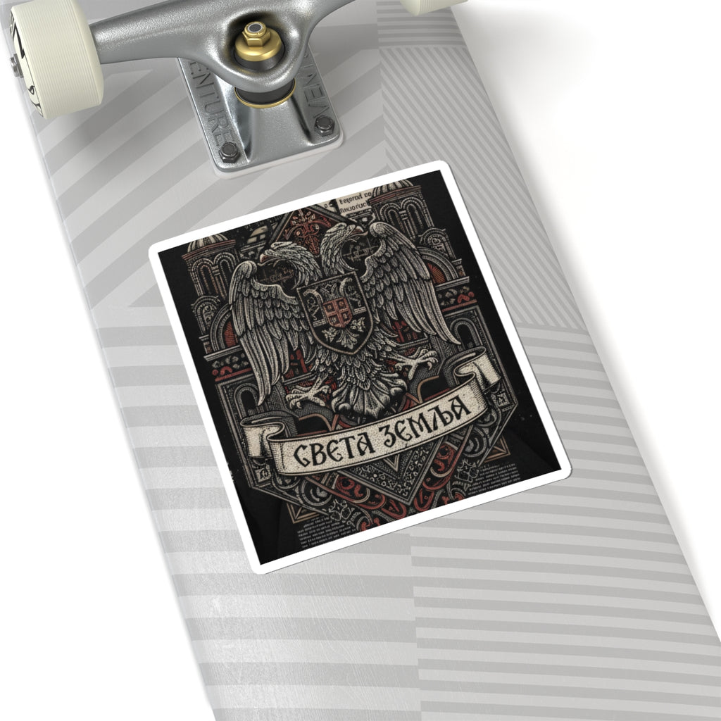 Cyrillic Double-Headed Eagle Kiss-Cut Sticker — "Света Земља" Vintage Slavic Crest Decal