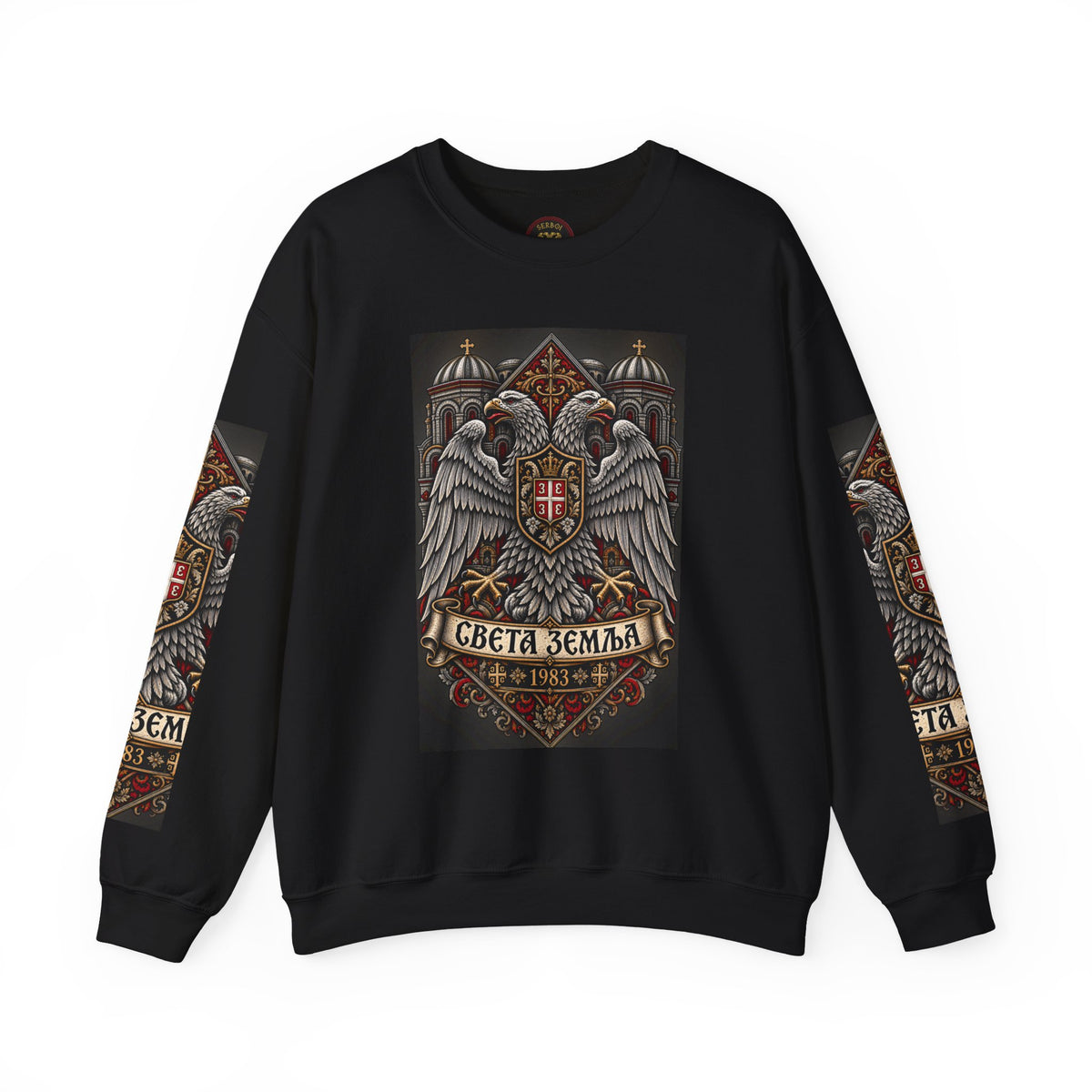 Serbian Crewneck Sweatshirt