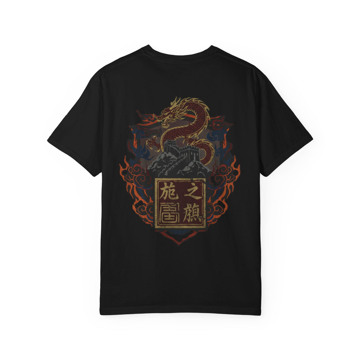 Dragon Crest T-Shirt — Asian Mythic Serpent Graphic Tee