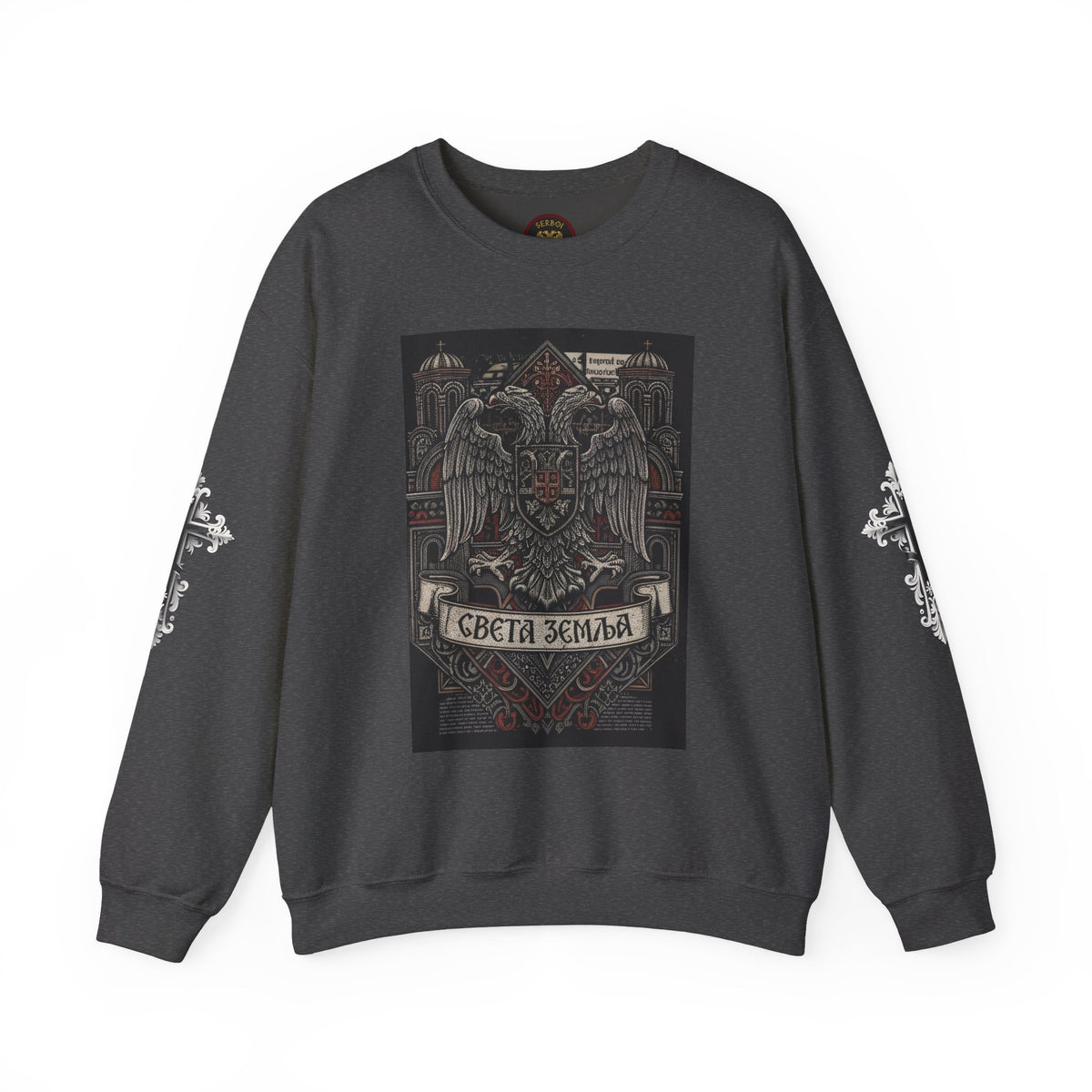 Serbian Embroidered Double-Headed Eagle Crewneck Sweatshirt — "Света Земля" Gothic Slavic Design