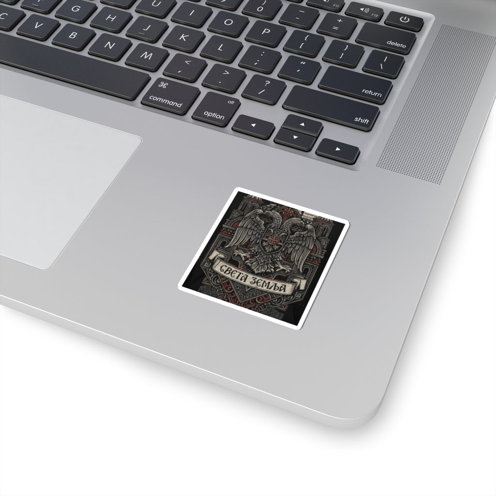 Cyrillic Double-Headed Eagle Kiss-Cut Sticker — "Света Земља" Vintage Slavic Crest Decal