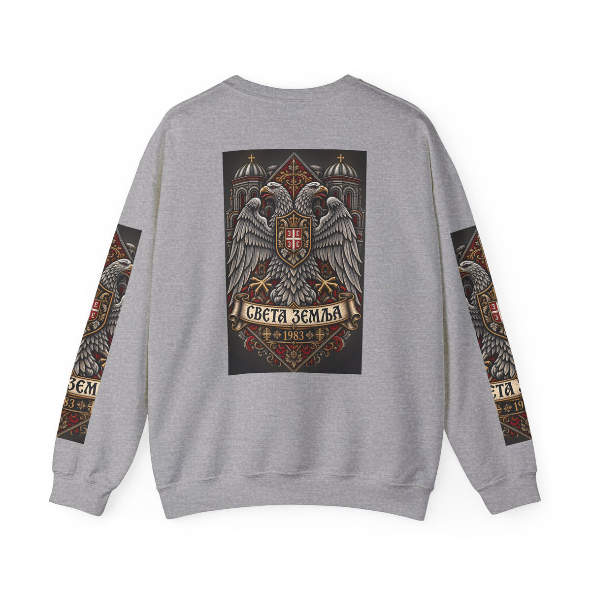 Serbian Crewneck Sweatshirt