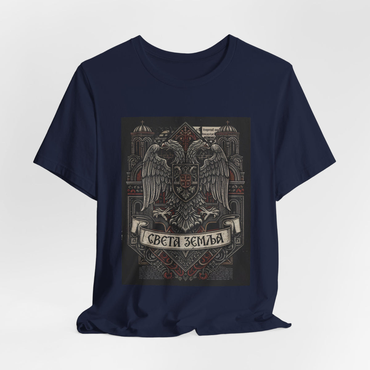 Serbian Double-Headed Eagle Graphic Tee — "Света Землa" Vintage Crest T-Shirt