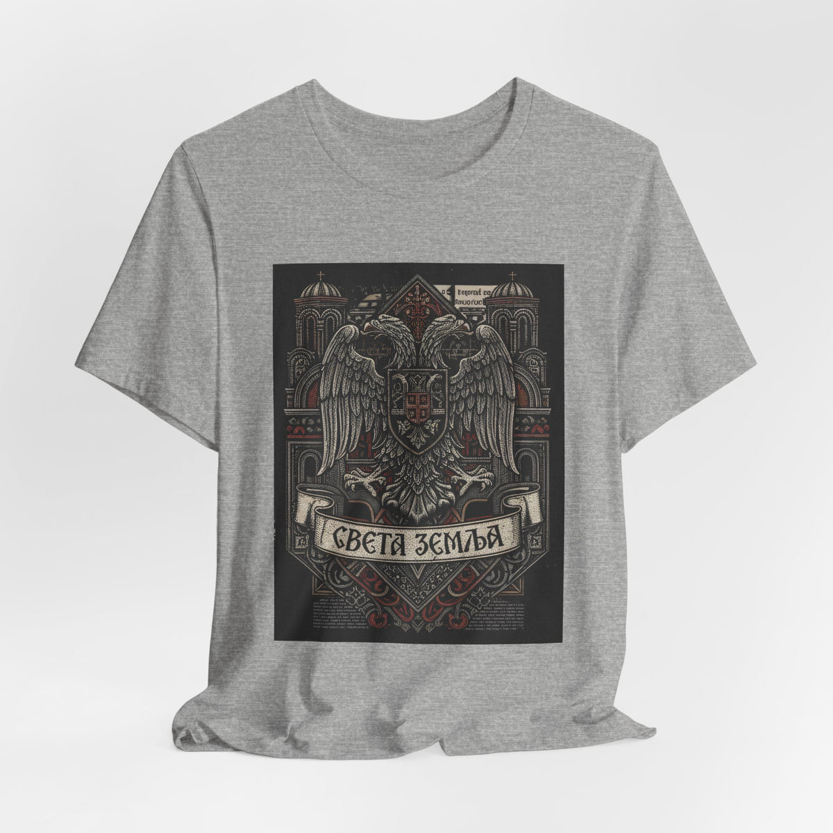 Serbian Double-Headed Eagle Graphic Tee — "Света Землa" Vintage Crest T-Shirt