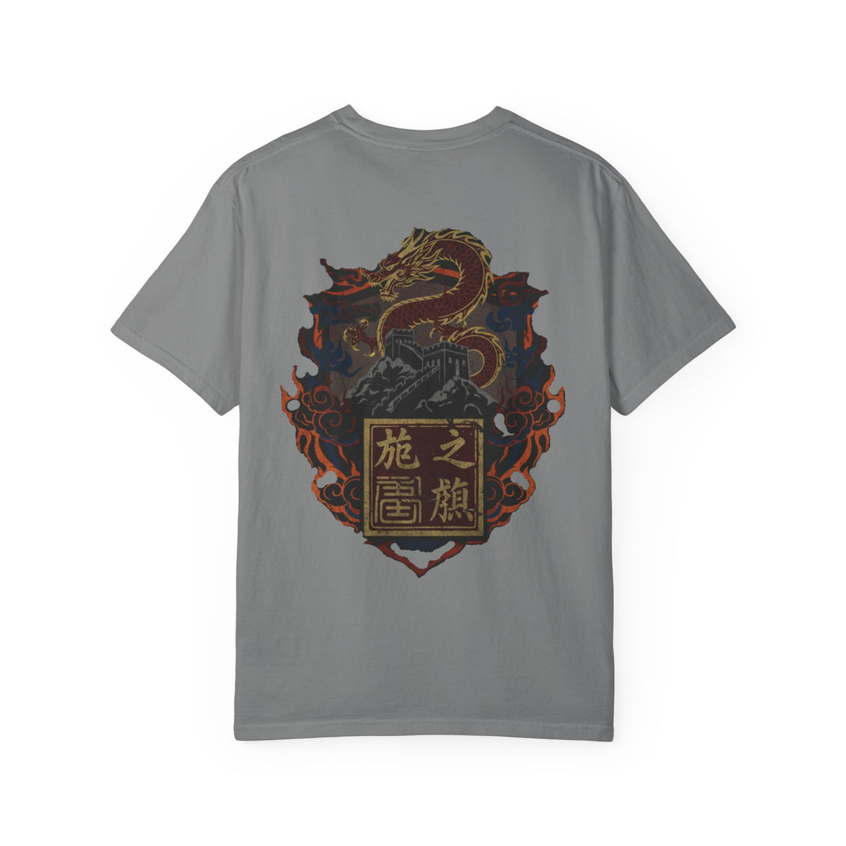 Dragon Crest T-Shirt — Asian Mythic Serpent Graphic Tee