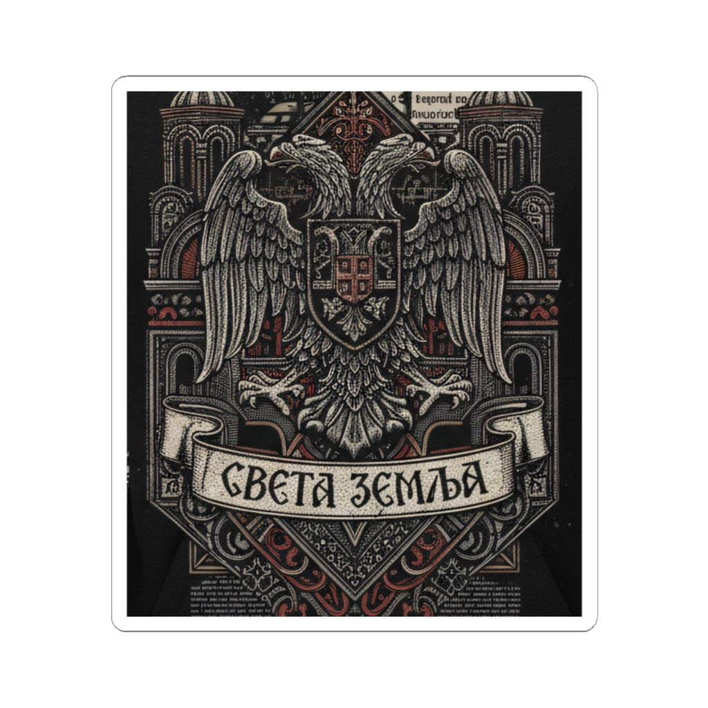 Cyrillic Double-Headed Eagle Kiss-Cut Sticker — "Света Земља" Vintage Slavic Crest Decal