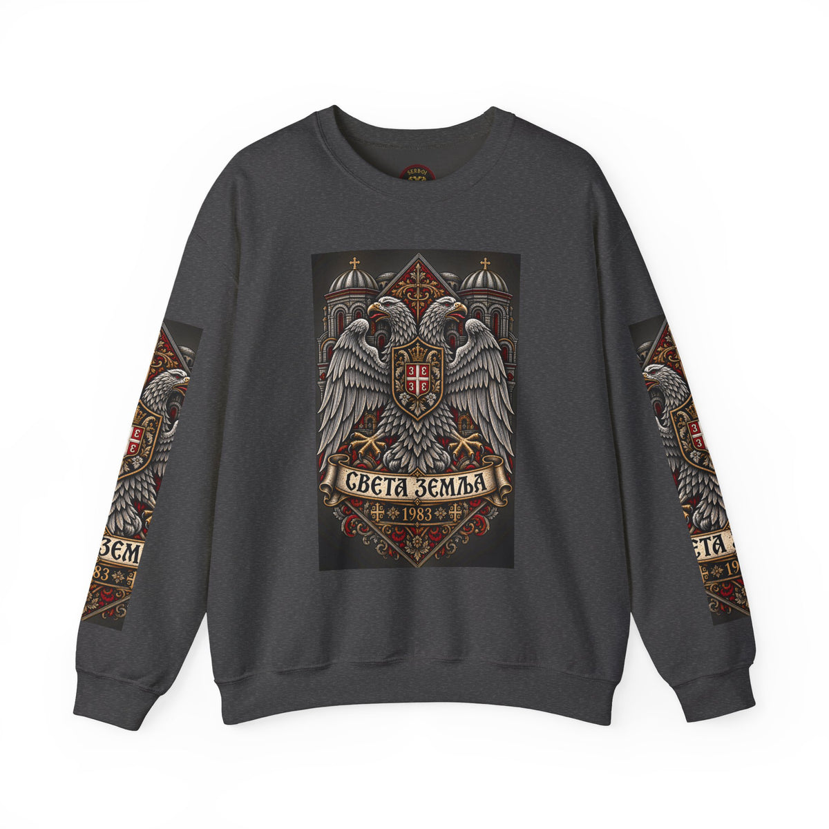 Serbian Crewneck Sweatshirt